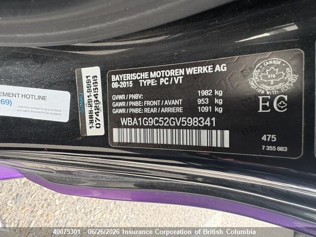 BMW 228I 2016 WBA1G9C52GV598341 Image 8