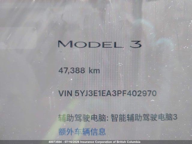 Tesla MODEL 3 2023 5YJ3E1EA3PF402970 Image 15