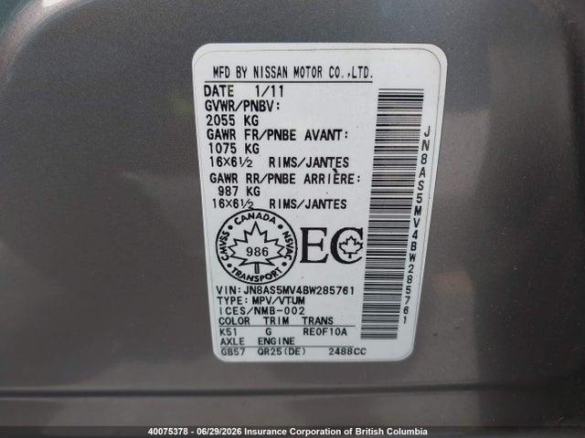2011 Nissan Rogue მანქანა იყიდება აუქციონზე, vin: JN8AS5MV4BW285761, აუქციონის ნომერი: 40075378