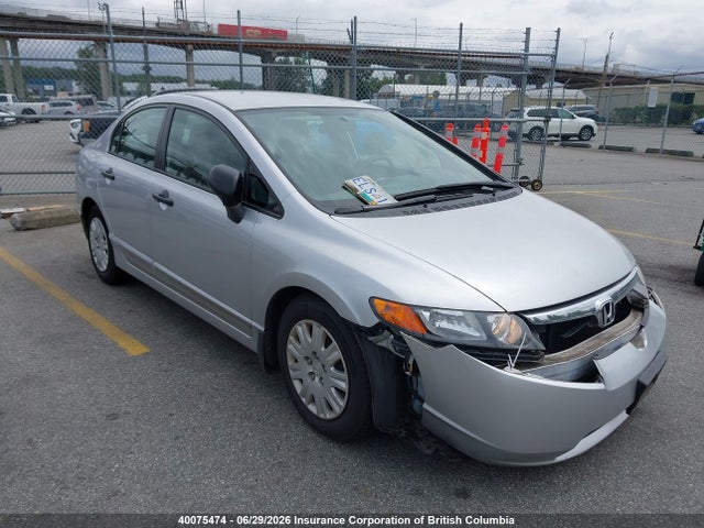 2006 Honda Civic მანქანა იყიდება აუქციონზე, vin: 2HGFA16376H022713, აუქციონის ნომერი: 40075474