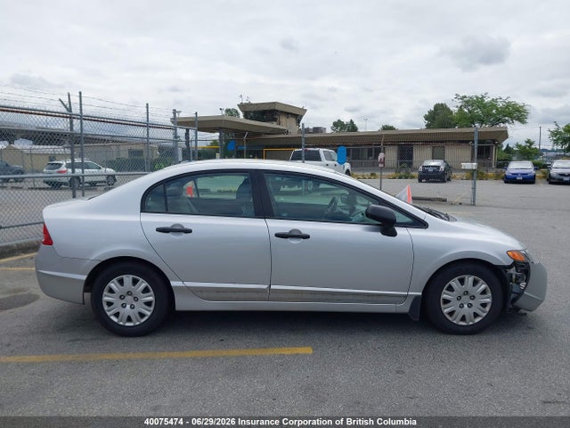 2006 Honda Civic მანქანა იყიდება აუქციონზე, vin: 2HGFA16376H022713, აუქციონის ნომერი: 40075474