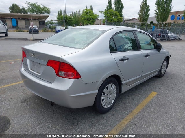 2006 Honda Civic მანქანა იყიდება აუქციონზე, vin: 2HGFA16376H022713, აუქციონის ნომერი: 40075474