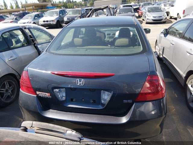 2007 Honda Accord Ex მანქანა იყიდება აუქციონზე, vin: 1HGCM56737A812465, აუქციონის ნომერი: 40071674