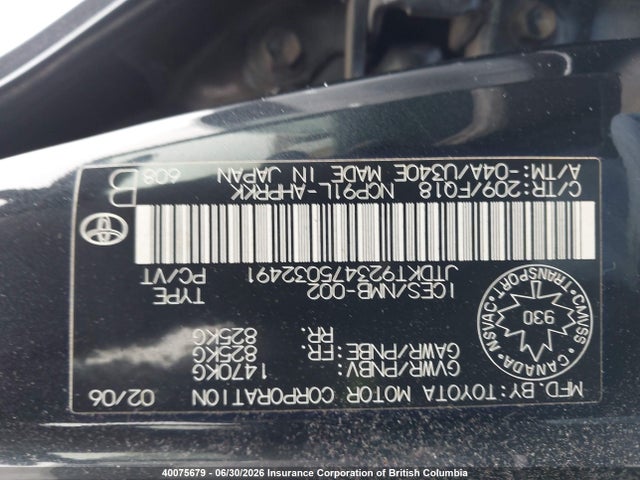2007 Toyota Yaris მანქანა იყიდება აუქციონზე, vin: JTDKT923475032491, აუქციონის ნომერი: 40075679