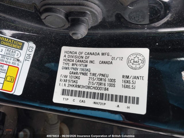2012 Honda Cr-v მანქანა იყიდება აუქციონზე, vin: 2HKRM3H38CH000184, აუქციონის ნომერი: 40075833