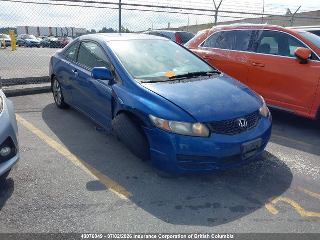2010 Honda Civic მანქანა იყიდება აუქციონზე, vin: 2HGFG1B08AH005406, აუქციონის ნომერი: 40076049