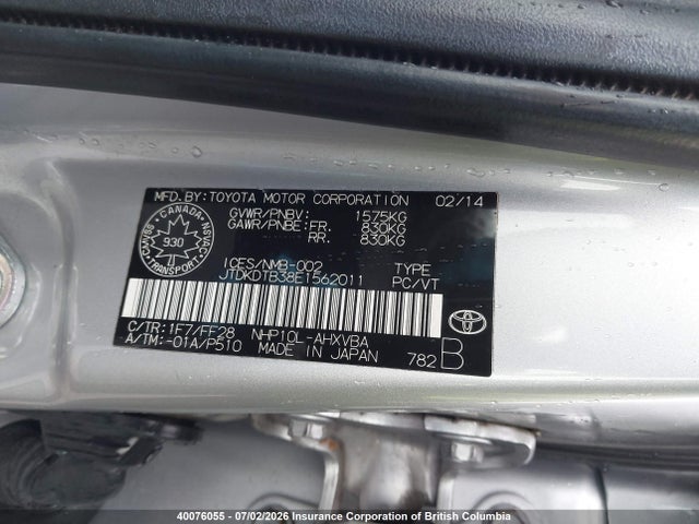 2014 Toyota Prius მანქანა იყიდება აუქციონზე, vin: JTDKDTB38E1562011, აუქციონის ნომერი: 40076055