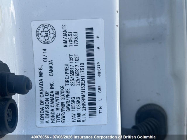 Honda CR-V 2014 2HKRM4H53EH117519 Image 7