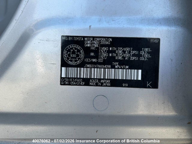 2008 Toyota Rav4 მანქანა იყიდება აუქციონზე, vin: JTMBD31V786064098, აუქციონის ნომერი: 40076062