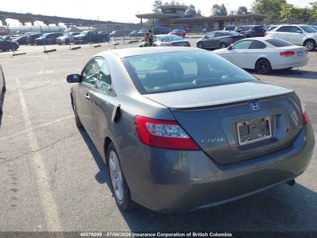 Продаж на аукціоні авто 2007 Honda Civic, vin: 2HGFG12667H013646, номер лоту: 40076099