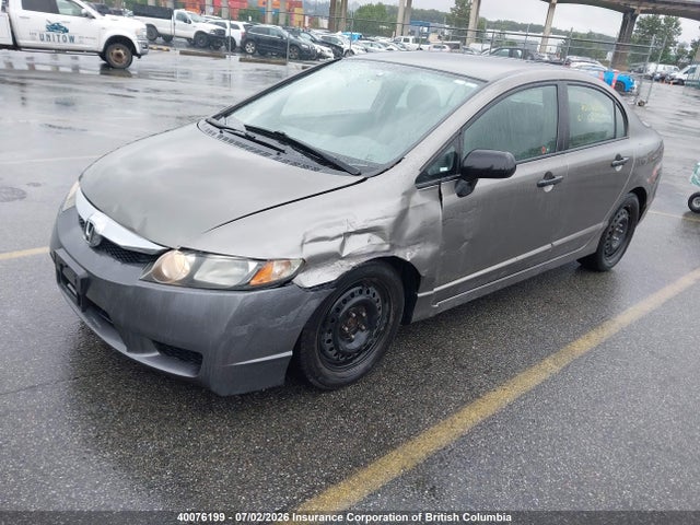 Продаж на аукціоні авто 2008 Honda Civic, vin: 2HGFA16278H010474, номер лоту: 40076199