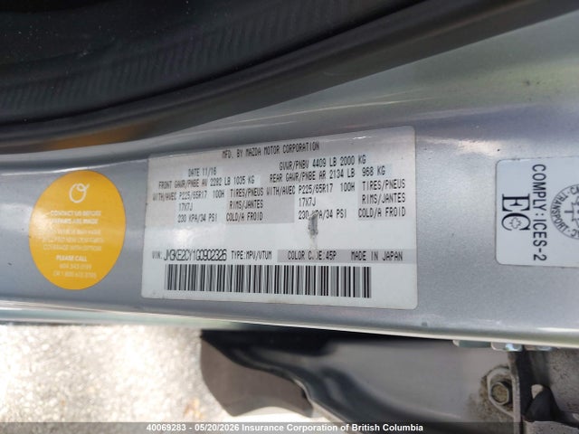 Aukcja sprzedaży 2016 Mazda Cx-5 Touring, vin: JM3KE2CY1G0902326, numer aukcji: 40069283
