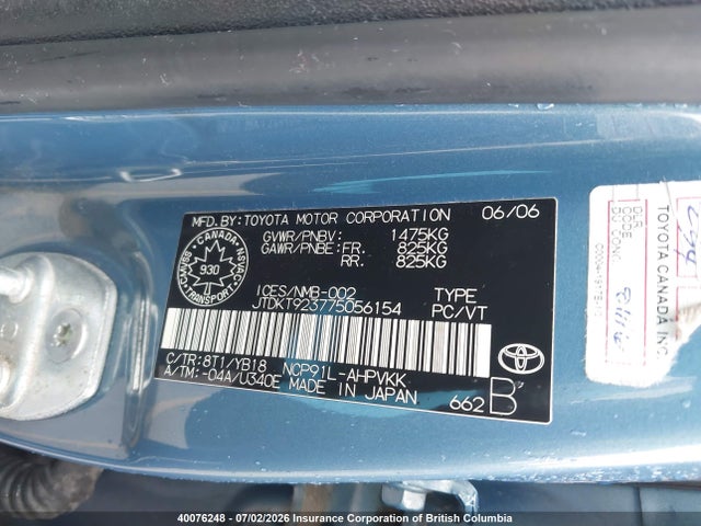 2007 Toyota Yaris მანქანა იყიდება აუქციონზე, vin: JTDKT923775056154, აუქციონის ნომერი: 40076248