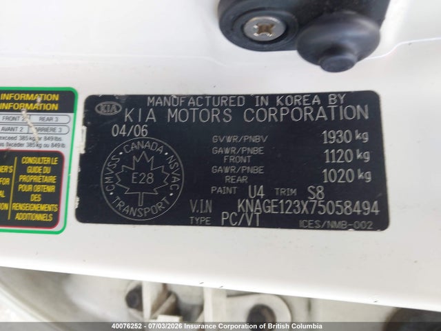 Продажа на аукционе авто 2007 Kia Optima Lx/ex, vin: KNAGE123X75058494, номер лота: 40076252