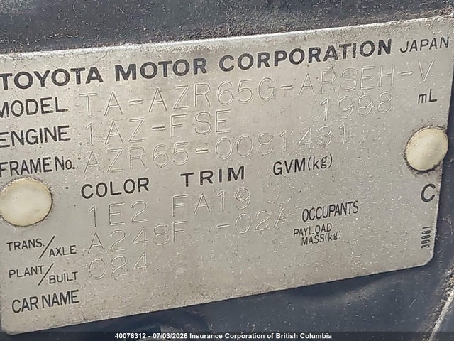 2004 Toyota Alphard მანქანა იყიდება აუქციონზე, vin: AZR650081431, აუქციონის ნომერი: 40076312