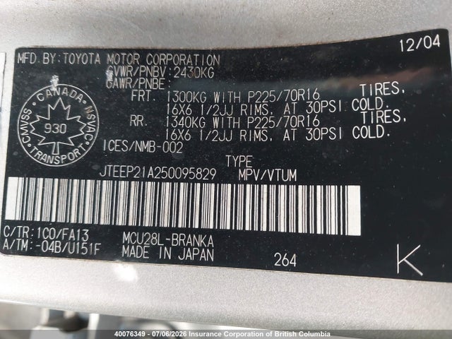 2005 Toyota Highlander Limited მანქანა იყიდება აუქციონზე, vin: JTEEP21A250095829, აუქციონის ნომერი: 40076349