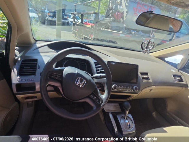 2006 Honda Civic მანქანა იყიდება აუქციონზე, vin: 1HGFA16516L084354, აუქციონის ნომერი: 40076409