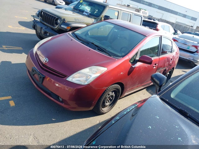 Продажа на аукционе авто 2005 Toyota Prius, vin: JTDKB20U053084926, номер лота: 40076413