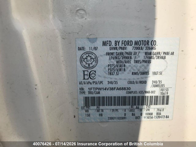 40076426 :رقم المزاد ، 1FTPW14V38FA68830 vin ، 2008 Ford F150 مزاد بيع