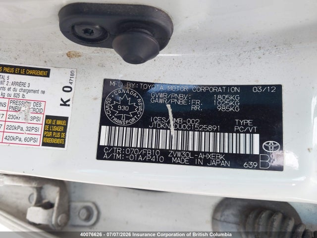 2012 Toyota Prius მანქანა იყიდება აუქციონზე, vin: JTDKN3DU0C1525891, აუქციონის ნომერი: 40076626
