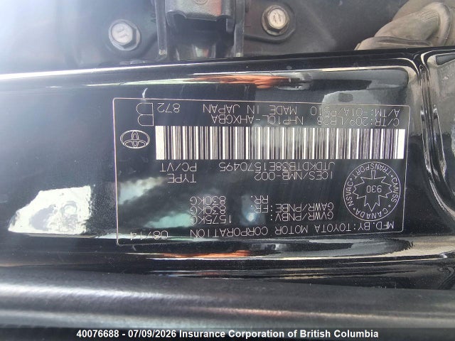 2014 Toyota Prius მანქანა იყიდება აუქციონზე, vin: JTDKDTB38E1570495, აუქციონის ნომერი: 40076688