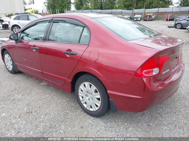 2007 Honda Civic მანქანა იყიდება აუქციონზე, vin: 2HGFA16387H020745, აუქციონის ნომერი: 40076752