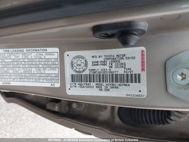 2002 Toyota Camry მანქანა იყიდება აუქციონზე, vin: JTDBE32K520086077, აუქციონის ნომერი: 40076802