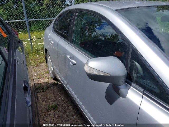 Aukcja sprzedaży 2006 Honda Civic, vin: JHMFA36226S801509, numer aukcji: 40076953