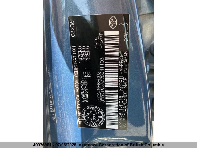2007 Toyota Yaris მანქანა იყიდება აუქციონზე, vin: JTDKT923375041103, აუქციონის ნომერი: 40076961