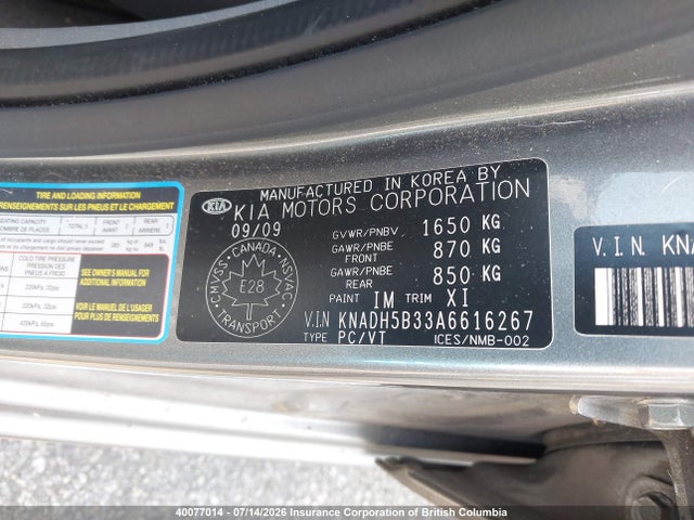 2010 Kia Rio Lx/sx მანქანა იყიდება აუქციონზე, vin: KNADH5B33A6616267, აუქციონის ნომერი: 40077014