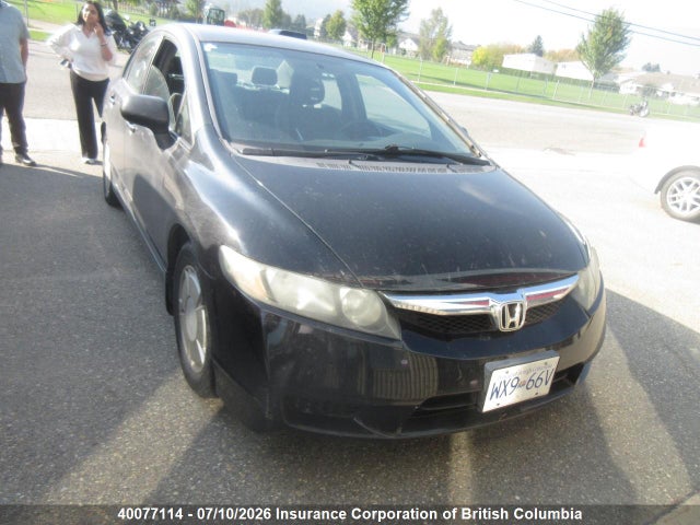 2009 Honda Civic მანქანა იყიდება აუქციონზე, vin: 2HGFA16299H020845, აუქციონის ნომერი: 40077114