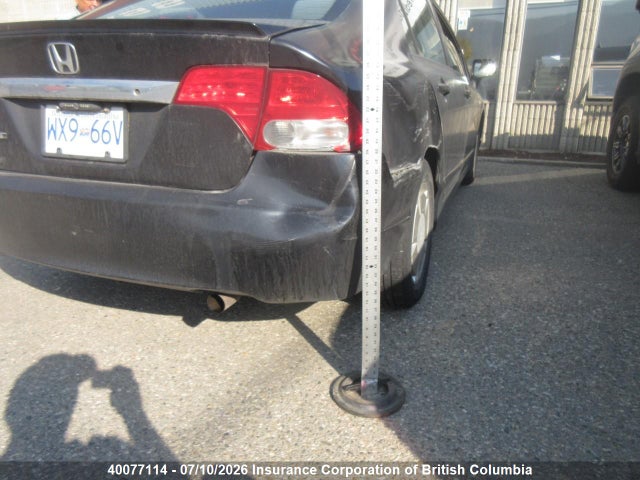 2009 Honda Civic მანქანა იყიდება აუქციონზე, vin: 2HGFA16299H020845, აუქციონის ნომერი: 40077114