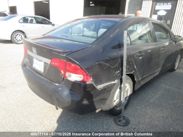 2009 Honda Civic მანქანა იყიდება აუქციონზე, vin: 2HGFA16299H020845, აუქციონის ნომერი: 40077114