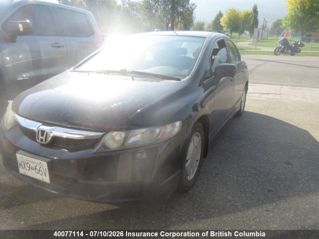 2009 Honda Civic მანქანა იყიდება აუქციონზე, vin: 2HGFA16299H020845, აუქციონის ნომერი: 40077114