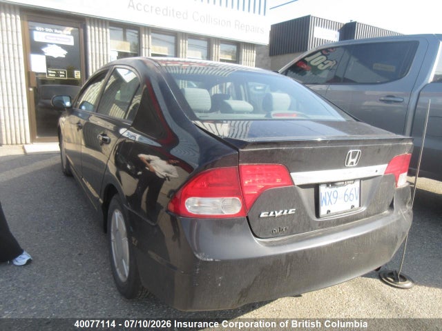 2009 Honda Civic მანქანა იყიდება აუქციონზე, vin: 2HGFA16299H020845, აუქციონის ნომერი: 40077114