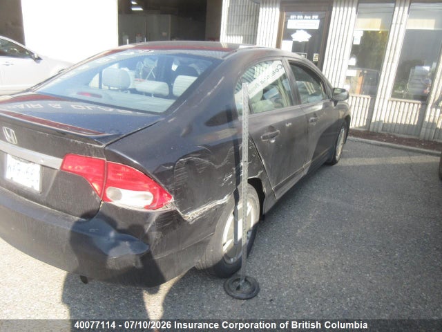 2009 Honda Civic მანქანა იყიდება აუქციონზე, vin: 2HGFA16299H020845, აუქციონის ნომერი: 40077114