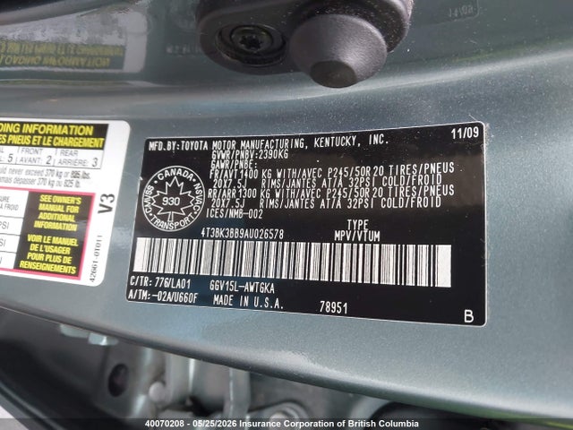 2010 Toyota Venza მანქანა იყიდება აუქციონზე, vin: 4T3BK3BB9AU026578, აუქციონის ნომერი: 40070208