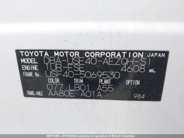 Продажа на аукционе авто 2008 Lexus Ls 460, vin: USF405069530, номер лота: 40077259