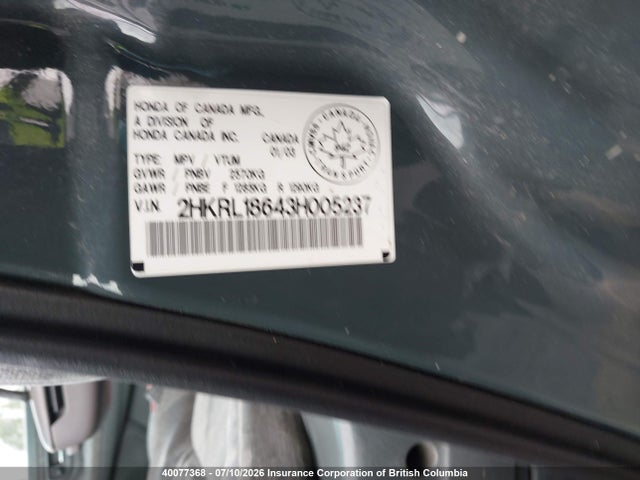 Продаж на аукціоні авто 2003 Honda Odyssey Ex, vin: 2HKRL18643H005237, номер лоту: 40077368