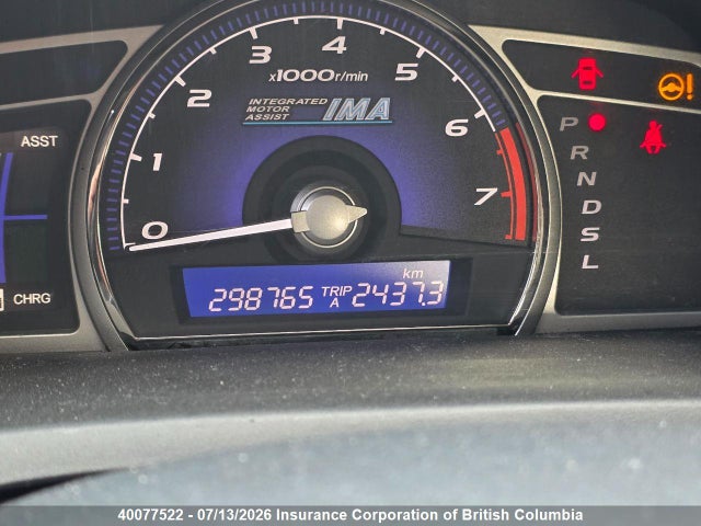Продаж на аукціоні авто 2006 Honda Civic, vin: JHMFA36266S800086, номер лоту: 40077522