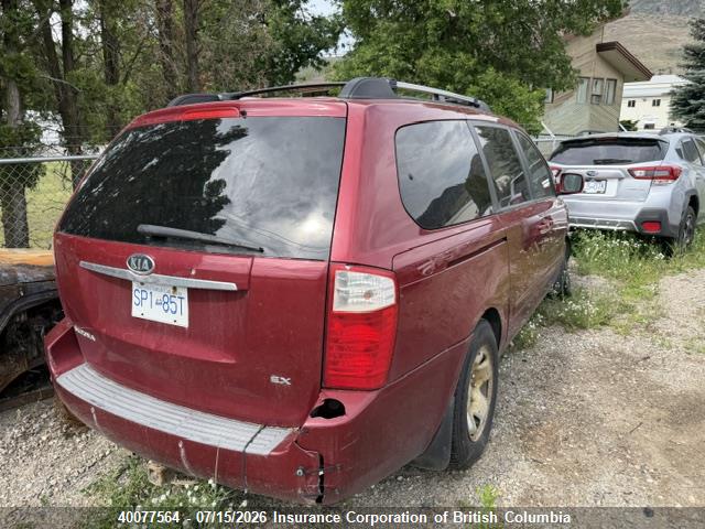 2008 Kia Sedona Ex/lx მანქანა იყიდება აუქციონზე, vin: KNDMB233586251571, აუქციონის ნომერი: 40077564
