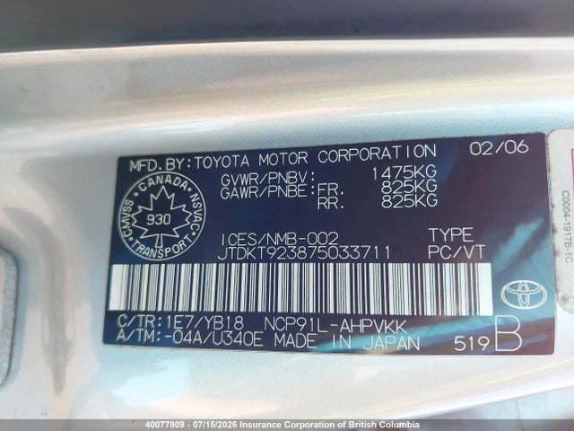 2007 Toyota Yaris მანქანა იყიდება აუქციონზე, vin: JTDKT923875033711, აუქციონის ნომერი: 40077809