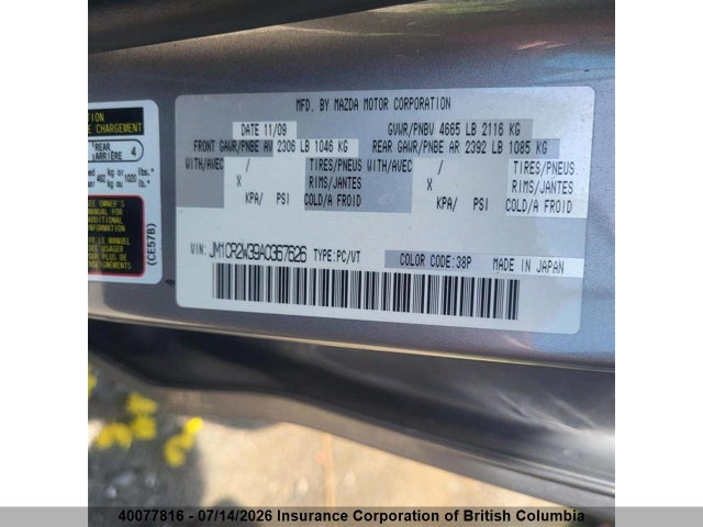 2010 Mazda 5 მანქანა იყიდება აუქციონზე, vin: JM1CR2W39A0367626, აუქციონის ნომერი: 40077816