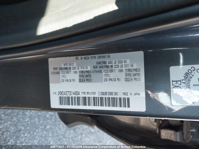 2013 Mazda Cx-5 მანქანა იყიდება აუქციონზე, vin: JM3KE4CE7D0144604, აუქციონის ნომერი: 40077917
