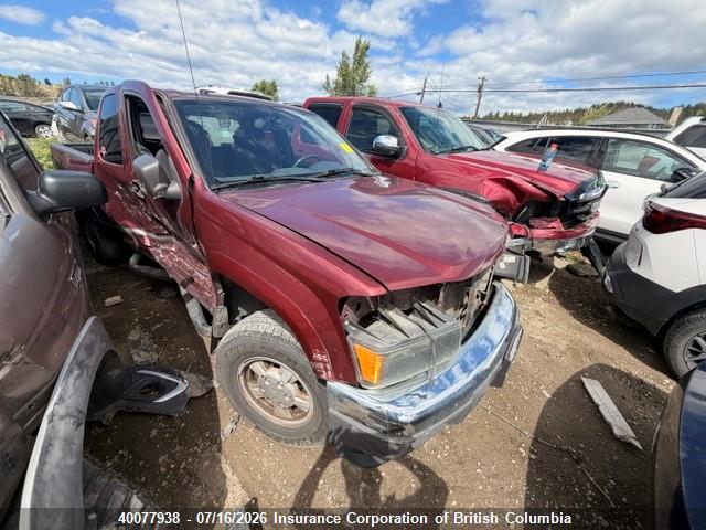 2007 Gmc Canyon Sl/sle მანქანა იყიდება აუქციონზე, vin: 1GTDT19E478138682, აუქციონის ნომერი: 40077938