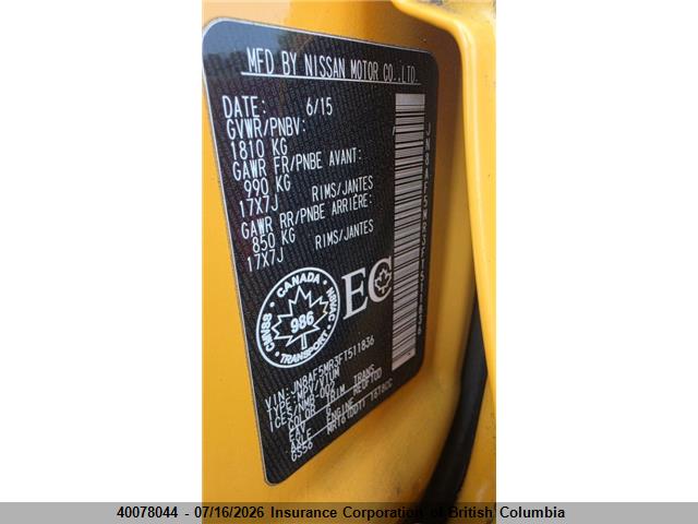 JN8AF5MR3FT511836 Nissan Juke