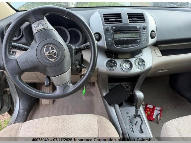 Продаж на аукціоні авто 2007 Toyota Rav4, vin: JTMBD31V975092604, номер лоту: 40078049