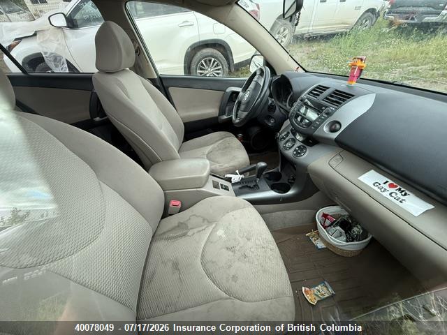 Продаж на аукціоні авто 2007 Toyota Rav4, vin: JTMBD31V975092604, номер лоту: 40078049