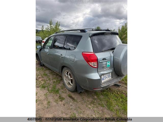 Продаж на аукціоні авто 2007 Toyota Rav4, vin: JTMBD31V975092604, номер лоту: 40078049