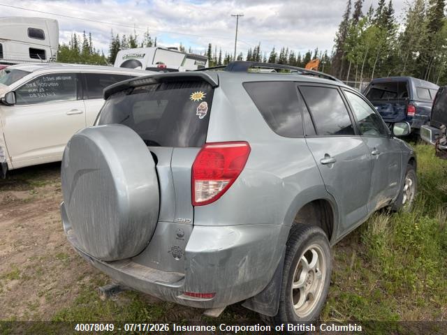 Продаж на аукціоні авто 2007 Toyota Rav4, vin: JTMBD31V975092604, номер лоту: 40078049